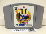 Baku Bomberman Nintendo N64 Japan - SK9935 - Photo 1