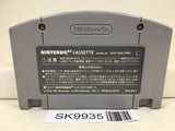 Baku Bomberman Nintendo N64 Japan - SK9935 - Photo 2