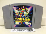 Custom Robo Nintendo N64 Japan - SK9937 - Photo 1