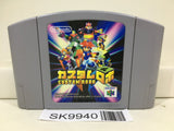 Custom Robo Nintendo N64 Japan - SK9940 - Photo 1