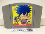 Ganbare Goemon Dero Dero Dochu Nintendo N64 Japan - SK9944 - Photo 1