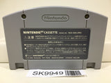 Star Fox Nintendo N64 Japan - SK9949 - Photo 2