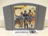 Ogre Battle 64 Nintendo N64 Japan - SK9952 - Photo 1