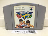 Flying Dragon Hiryu no Ken Twin Nintendo N64 Japan - SK9956 - Photo 1