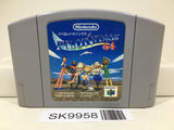 Pilotwings Nintendo N64 Japan - SK9958 - Photo 1