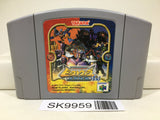 Transformers Beast Wars Transmetals Metals Nintendo N64 Japan - SK9959 - Photo 1