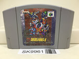 Super Robot Wars 64 Nintendo N64 Japan - SK9961 - Photo 1