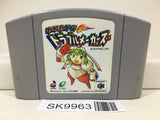 Mischief Makers Yuke Yuke Trouble Nintendo N64 Japan - SK9963 - Photo 1