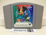 Pokemon Stadium Nintendo N64 Japan - SK9976 - Photo 1