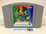 Pokemon Stadium Nintendo N64 Japan - SK9978 - Photo 1