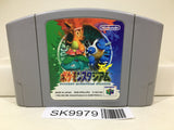 Pokemon Stadium Nintendo N64 Japan - SK9979 - Photo 1