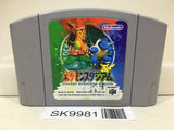 Pokemon Stadium Nintendo N64 Japan - SK9981 - Photo 1