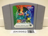 Pokemon Stadium Nintendo N64 Japan - SK9982 - Photo 1