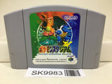 Pokemon Stadium Nintendo N64 Japan - SK9983 - Photo 1