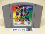 Pokemon Stadium 2 Nintendo N64 Japan - SK9986 - Photo 1