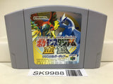 Pokemon Stadium Gold Silver Crystal Nintendo N64 Japan - SK9988 - Photo 1