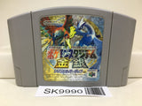 Pokemon Stadium Gold Silver Crystal Nintendo N64 Japan - SK9990 - Photo 1