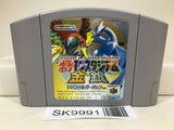 Pokemon Stadium Gold Silver Crystal Nintendo N64 Japan - SK9991 - Photo 1