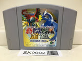 Pokemon Stadium Gold Silver Crystal Nintendo N64 Japan - SK9992 - Photo 1