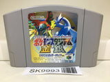 Pokemon Stadium Gold Silver Crystal Nintendo N64 Japan - SK9993 - Photo 1