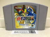 Pokemon Stadium Gold Silver Crystal Nintendo N64 Japan - SK9994 - Photo 1