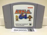 The Game of Life Jinsei 64 Nintendo N64 Japan - SK9996 - Photo 1