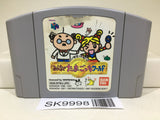 Minna de Tamagotchi World Nintendo N64 Japan - SK9998 - Photo 1