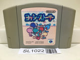 Yoshi Story Yossy Nintendo N64 Japan - SL1022 - Photo 1