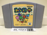 Yoshi Story Yossy Nintendo N64 Japan - SL1023 - Photo 1
