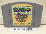 Yoshi Story Yossy Nintendo N64 Japan - SL1024 - Photo 1