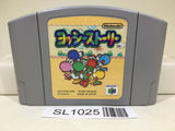 Yoshi Story Yossy Nintendo N64 Japan - SL1025 - Photo 1