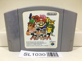 Super Smash Bros. Dairanto Smash Brothers Nintendo N64 Japan - SL1030 - Photo 1