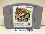 Super Smash Bros. Dairanto Smash Brothers Nintendo N64 Japan - SL1032 - Photo 1