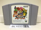 Super Smash Bros. Dairanto Smash Brothers Nintendo N64 Japan - SL1033 - Photo 1