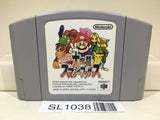 Super Smash Bros. Dairanto Smash Brothers Nintendo N64 Japan - SL1038 - Photo 1