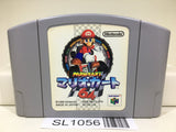 Mario Kart 64 Nintendo N64 Japan - SL1056 - Photo 1