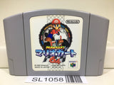 Mario Kart 64 Nintendo N64 Japan - SL1058 - Photo 1