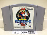 Mario Kart 64 Nintendo N64 Japan - SL1059 - Photo 1
