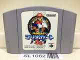 Mario Kart 64 Nintendo N64 Japan - SL1062 - Photo 1
