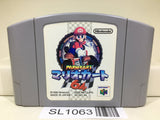 Mario Kart 64 Nintendo N64 Japan - SL1063 - Photo 1