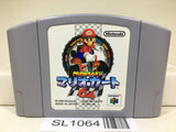 Mario Kart 64 Nintendo N64 Japan - SL1064 - Photo 1