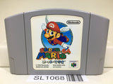 Super Mario 64 Nintendo N64 Japan - SL1068 - Photo 1