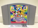Dance Dance Revolution Disney dancing museum Nintendo N64 Japan - SL1088 - Photo 1
