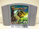 Dark Rift Space Dynamites Nintendo N64 Japan - SL1093 - Photo 1