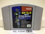 Star Wars Shadows of the Empire Nintendo N64 Japan - SL1096 - Photo 1