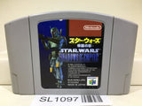 Star Wars Shadows of the Empire Nintendo N64 Japan - SL1097 - Photo 1