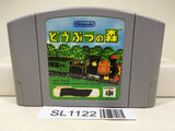 Animal Crossing Doubutsuno Mori Nintendo N64 Japan - SL1122 - Photo 1