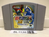 Pokemon Stadium Gold Silver Crystal Nintendo N64 Japan - SL1138 - Photo 1