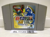 Pokemon Stadium Gold Silver Crystal Nintendo N64 Japan - SL1139 - Photo 1