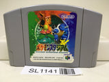 Pokemon Stadium Nintendo N64 Japan - SL1141 - Photo 1